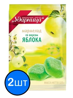 Мармелад яблочный, 325г х 2шт