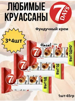 Круассаны лесной орех, 260гр*3шт