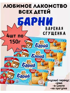 Пирожное бисквитное Медвежонок