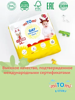 Трусики-подгузники Day ультратонкие, 6 XXL (15+ кг), 34 шт