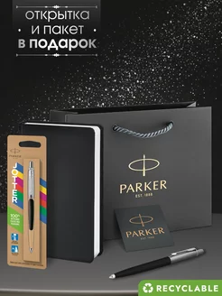 Ручка шариковая Jotter Core Originals Black CT