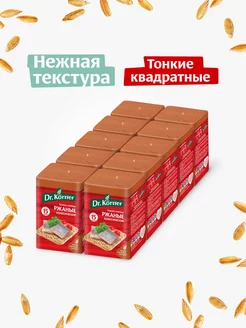 Хлебцы ржаные классические 10шт по 100гр