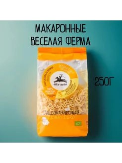 Изделия макаронные «Весёлая ферма» 250 г