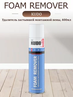 Удалитель застывшей монтажной пены foam remover 400 мл