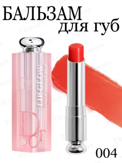 Увлажняющий бальзам для губ Lip Glow Balm 004 Coral