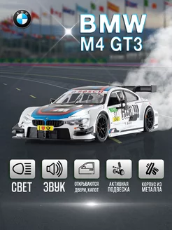 Игрушка детская машинка металлическая модель BMW M4 DTM 1 24