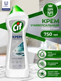 Крем Сиф PROFESSIONAL ACTIVE FRESH универсальный 750 мл