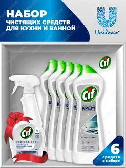 Крем Сиф PROFESSIONAL ACTIVE FRESH + PROFESSIONAL 2в1