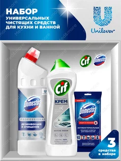 Крем Сиф Professional, Салфетки Domestos и Средство Domestos