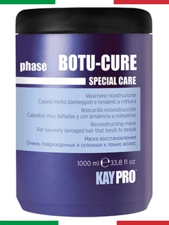 Botu Cure маска для волос, 1000мл