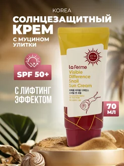 Увлажняющий солнцезащитный крем с spf 50