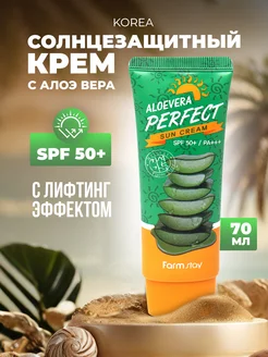 Увлажняющий солнцезащитный крем с spf 50