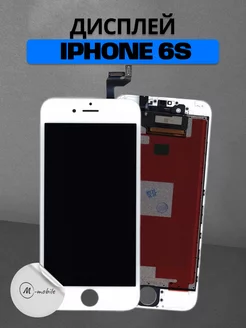 Дисплей для Iphone 6S Экран для Айфон 6S