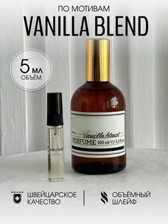 Масляные духи стойкие Vanilla Blend 5 мл