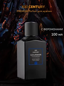 Духи мужские GOURMAN №8 стойкие с феромонами, 100 мл