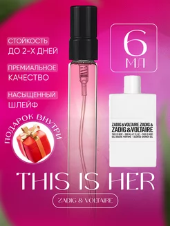 This is Her Zadig & Voltaire вкусный отливант