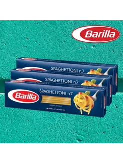 Макароны Спагетти n.7 Spaghettoni 450гр 3 пачки