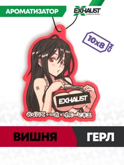 Ароматизатор для авто ANIME Вишня