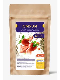 Смузи Детокс Клубника, 100 г