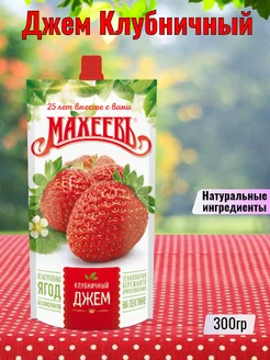 Джем Махеев Клубничный, 300гр