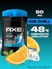 Дезодорант мужской твердый ICE CHILL 50 мл бренд AXE продавец 