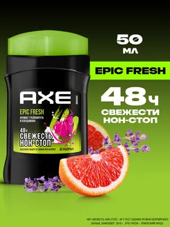 Дезодорант мужской твердый Epic fresh 50 мл