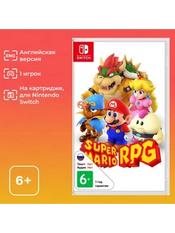 Игра Switch на картридже Super Mario RPG Switch