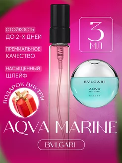 Aqva Marine Bulgari Аква Марин