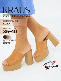 Сабо на каблуке и платформе из натуральной кожи Турция