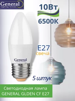 Лампочка светодиодная C37 E27 10Вт 6500К свеча Е27