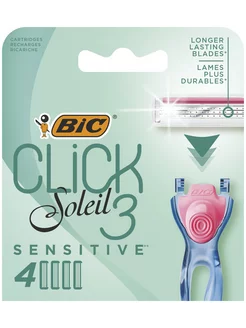 Кассеты для бритвы бик Click 3 Soleil Sensitive 4шт