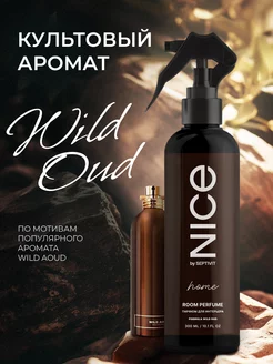 Освежитель воздуха Nice Wild Oud 300 мл