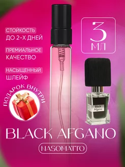 Black Afgano Nasomatto Блэк Афгано