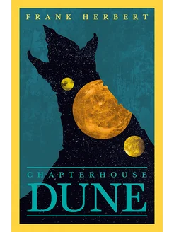 Chapterhouse Dune Книга на Английском