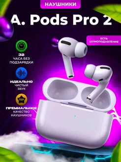 Наушники беспроводные для iphone A.Pods Pro