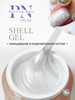Гель для наращивания ногтей Shell Gel №1 бренд Patrisa nail продавец 