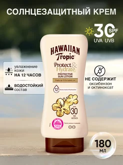 Солнцезащитный крем для лица и тела увлажняющий SPF 30