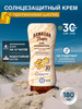 Солнцезащитный крем для лица и тела увлажняющий SPF 30 бренд Hawaiian Tropic продавец 