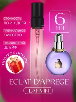 Eclat D'aprege Lanvin Эклад духи