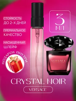 Crystal Noir Versace Кристал Нуар пробник