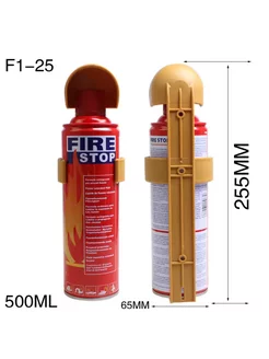 Огнетушитель 500 ml