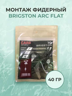 Монтаж Arc Flat 40 г