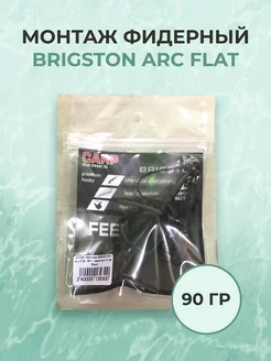 Монтаж Arc Flat 90 г