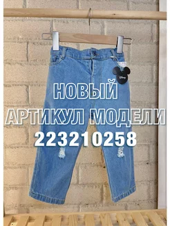 Джинсы джоггеры детские ZARA широкие на резинке