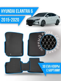 Коврики Hyundai Elantra 6 (2015-2020) левый руль, с бортами