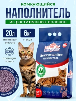 Наполнитель для кошачьего туалета комкующийся тофу 6 кг