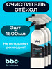 Очиститель стекол и зеркал автомобиля без разводов - 1500 мл бренд ВСЁ БУДЕТ! авто продавец 