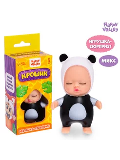 Игрушка-сюрприз «Крошик», зверята, МИКС