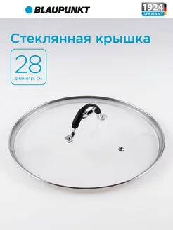 Крышка из жаропрочного стекла 28 см