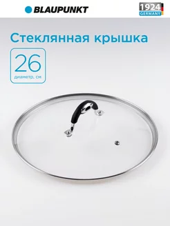 Крышка из жаропрочного стекла 26 см